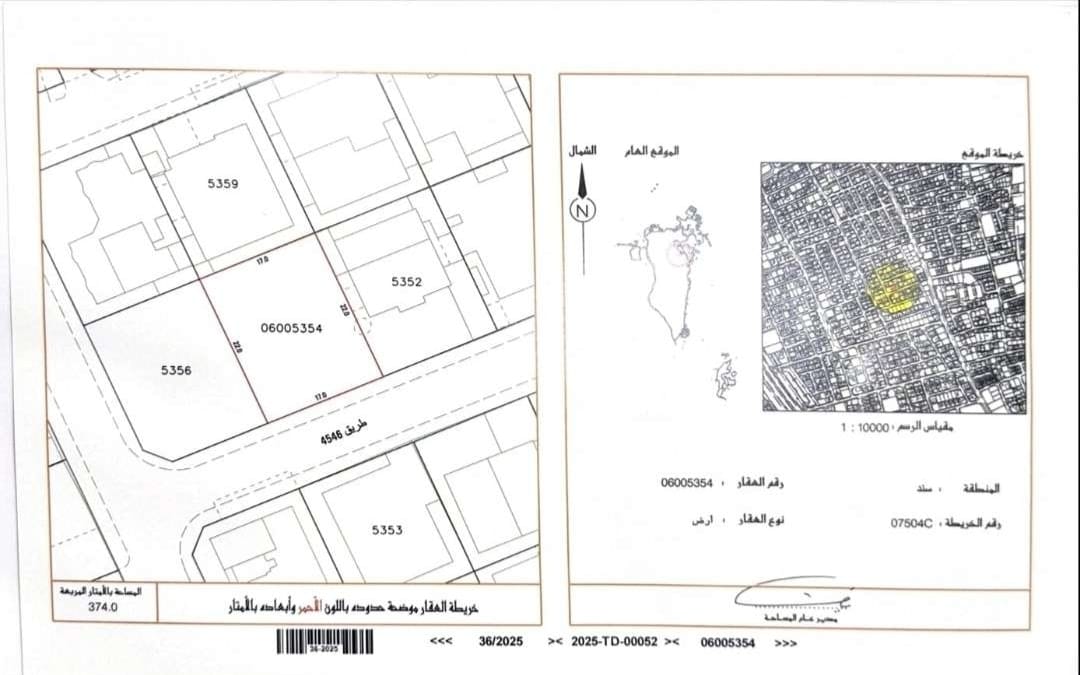 Residential Investment Land for Sale in Sanad – Near Sanad Post Office